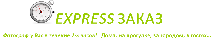 Express-